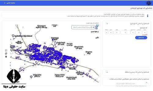 سایت شهرداری زنجان zanjan.ir 